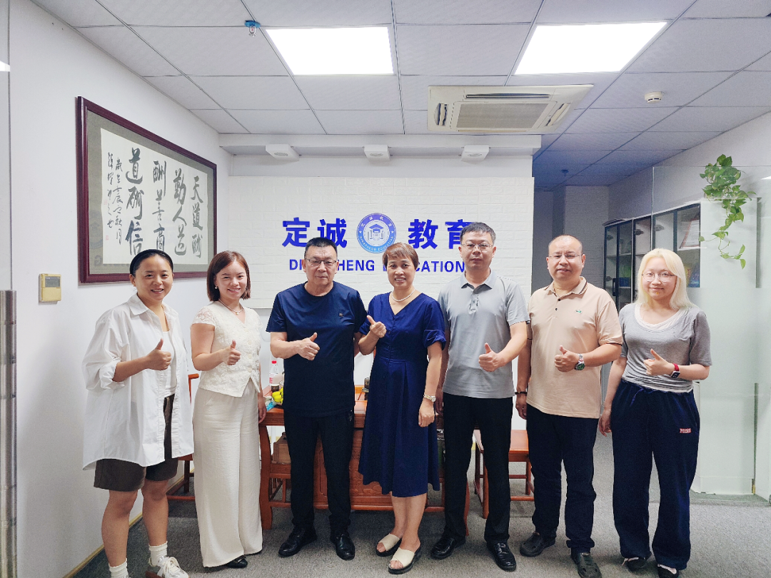 携手定诚教育，培育优质文旅骨干
