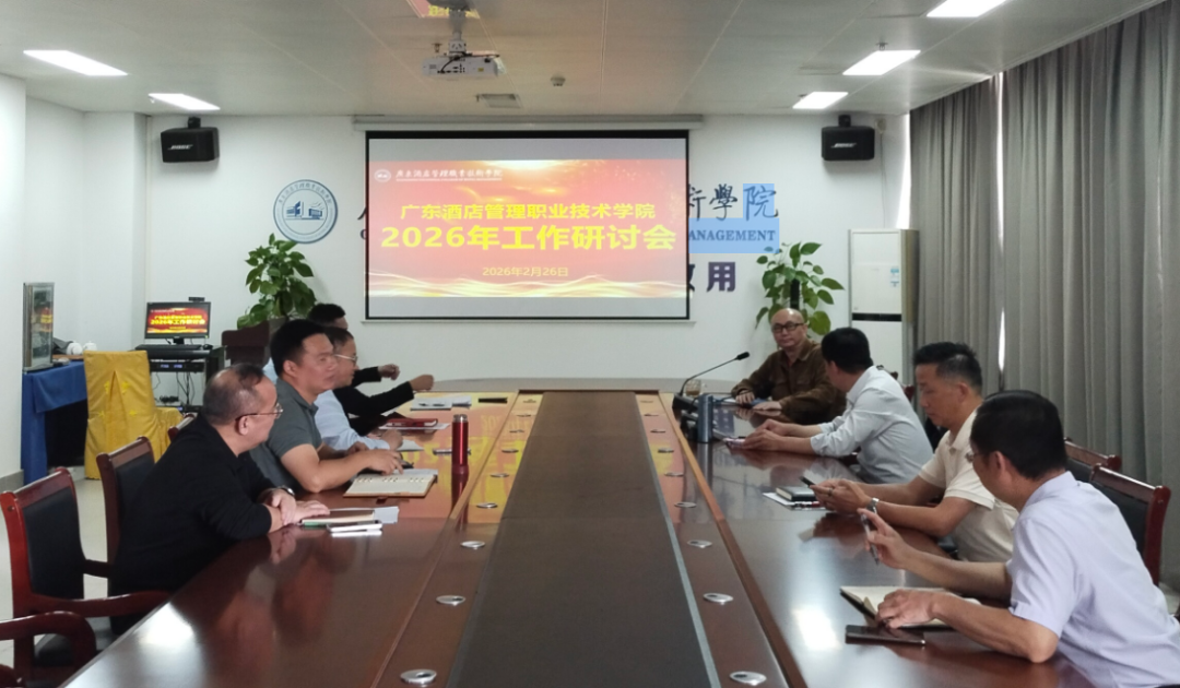 奋发有为砥砺前行，努力开创学校高质量发展新局面 ——学校召开2025-2026学年第二学期工作研讨布置会