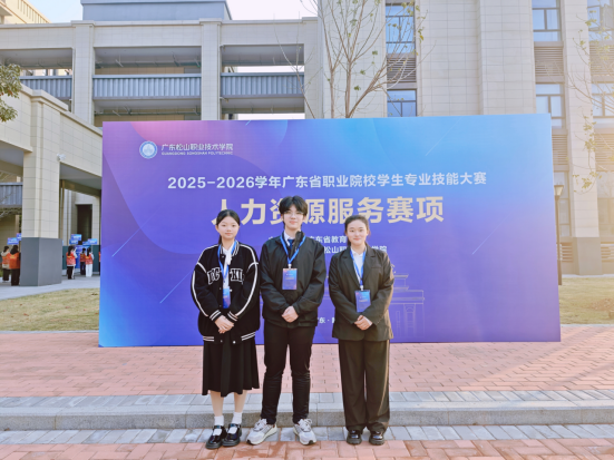 63支队伍角逐，斩获人力资源服务省赛二等奖