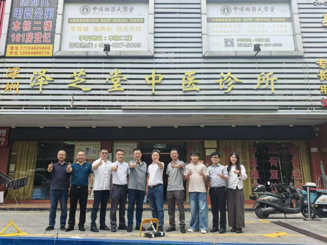 校企合作再下一城！我校医药卫生学院深圳禾正医院教学实践基地正式授牌