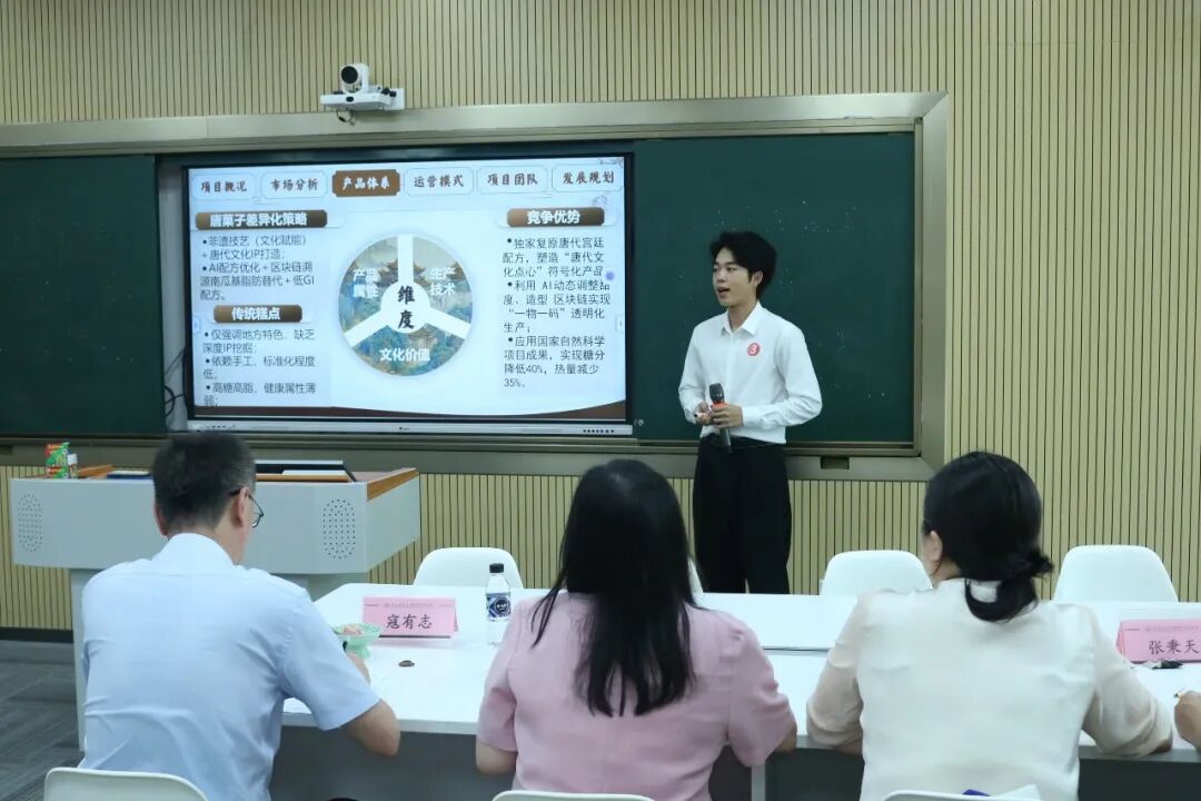 中国国际大学生创新大赛（2026）校级决赛，顺利举办