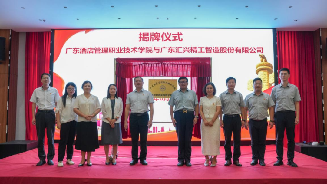 广酒学院联袂名企共建基地 思政课堂嵌入产业现场