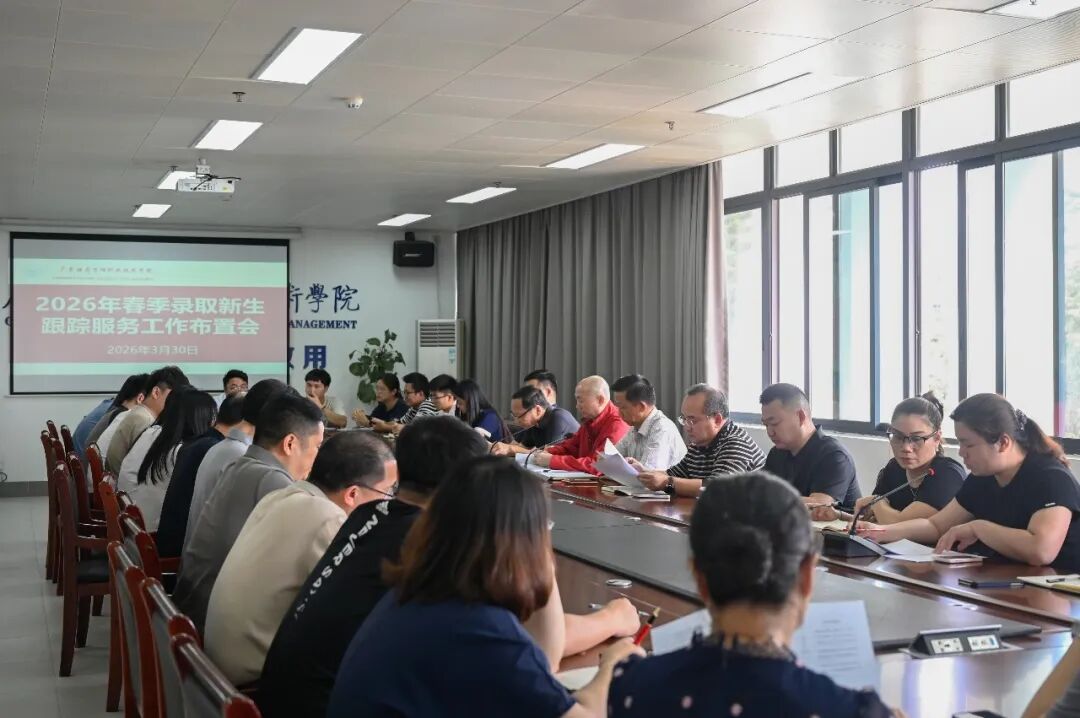 暖心护航，安心到校!广酒学院为2026级新生提供全程VIP服务