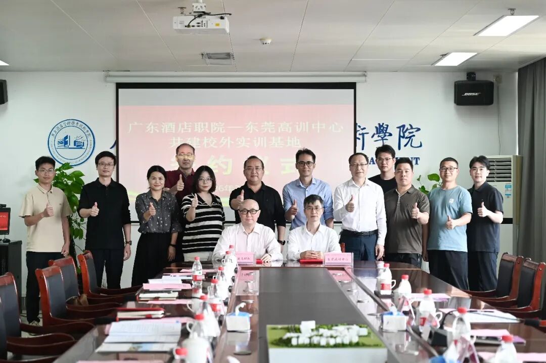 签了！广酒学院全面升级“企业级”实训基地