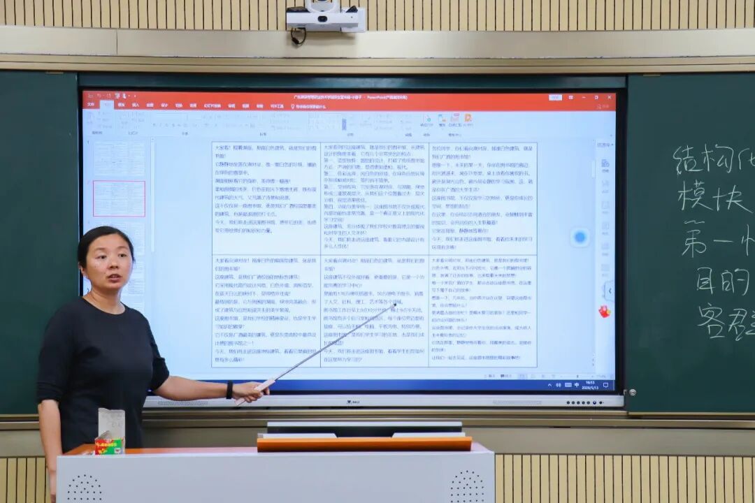 校园宣传新利器！教师“解锁”校园走播