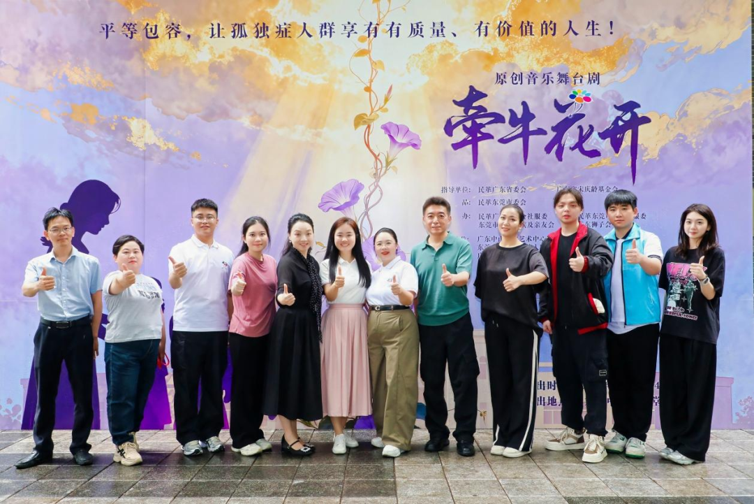 我校吴铖耀老师参演《牵牛花开》彰显美育担当