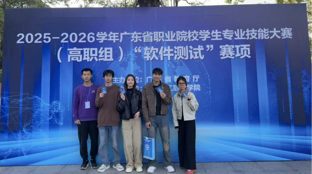 硬核！斩获软件测试省赛三等奖