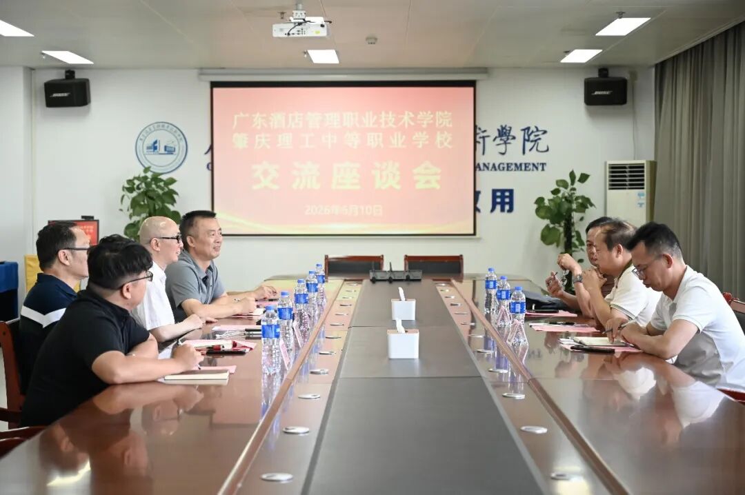 升学有路，实习有岗 | 肇庆理工中等职业学校领导莅临我校交流洽谈