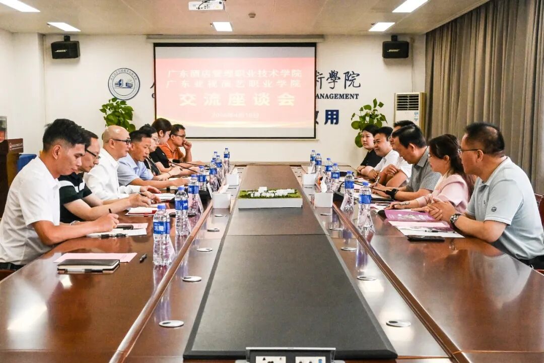 广酒・广演 | 这场校际CP，碰撞出招生与育人新火花！