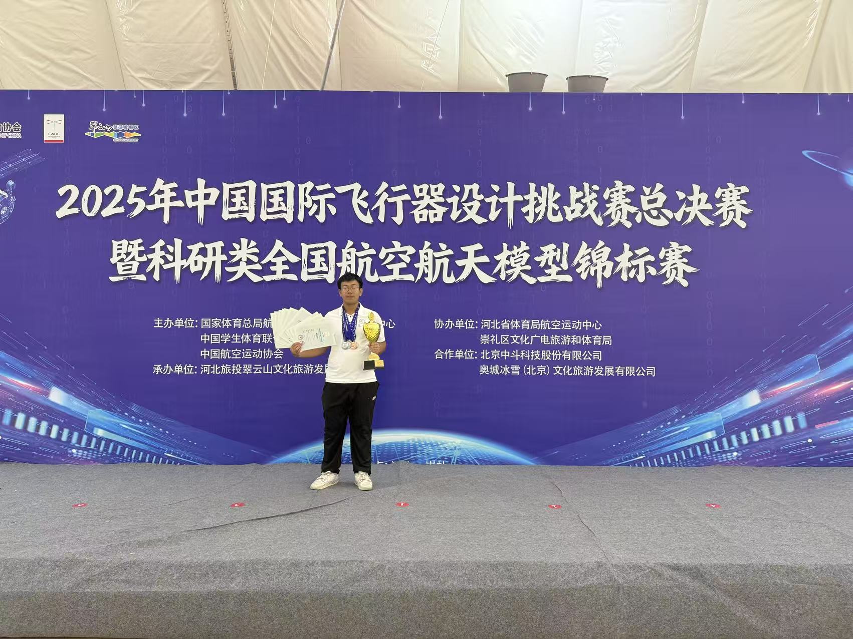 国赛第一！广酒 “飞神” 实力出圈