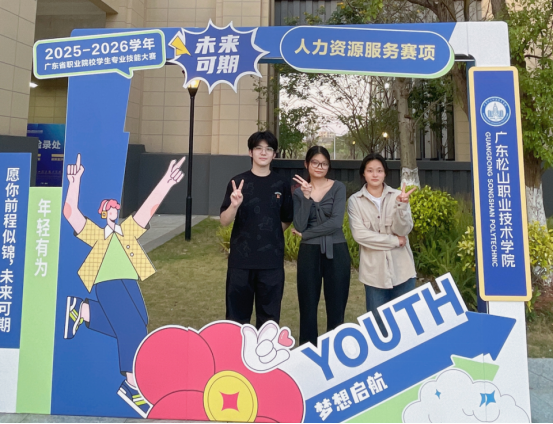 捷报刷屏！我校省技能大赛又双叒啜创高光