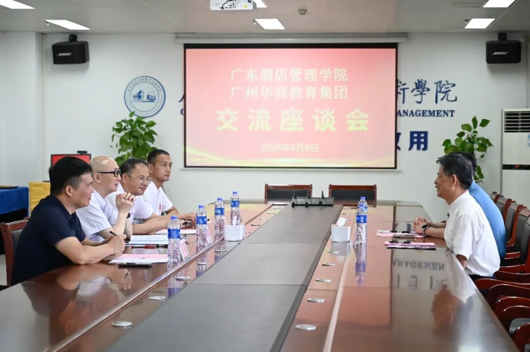 互学互鉴互帮互助，华商集团来校交流