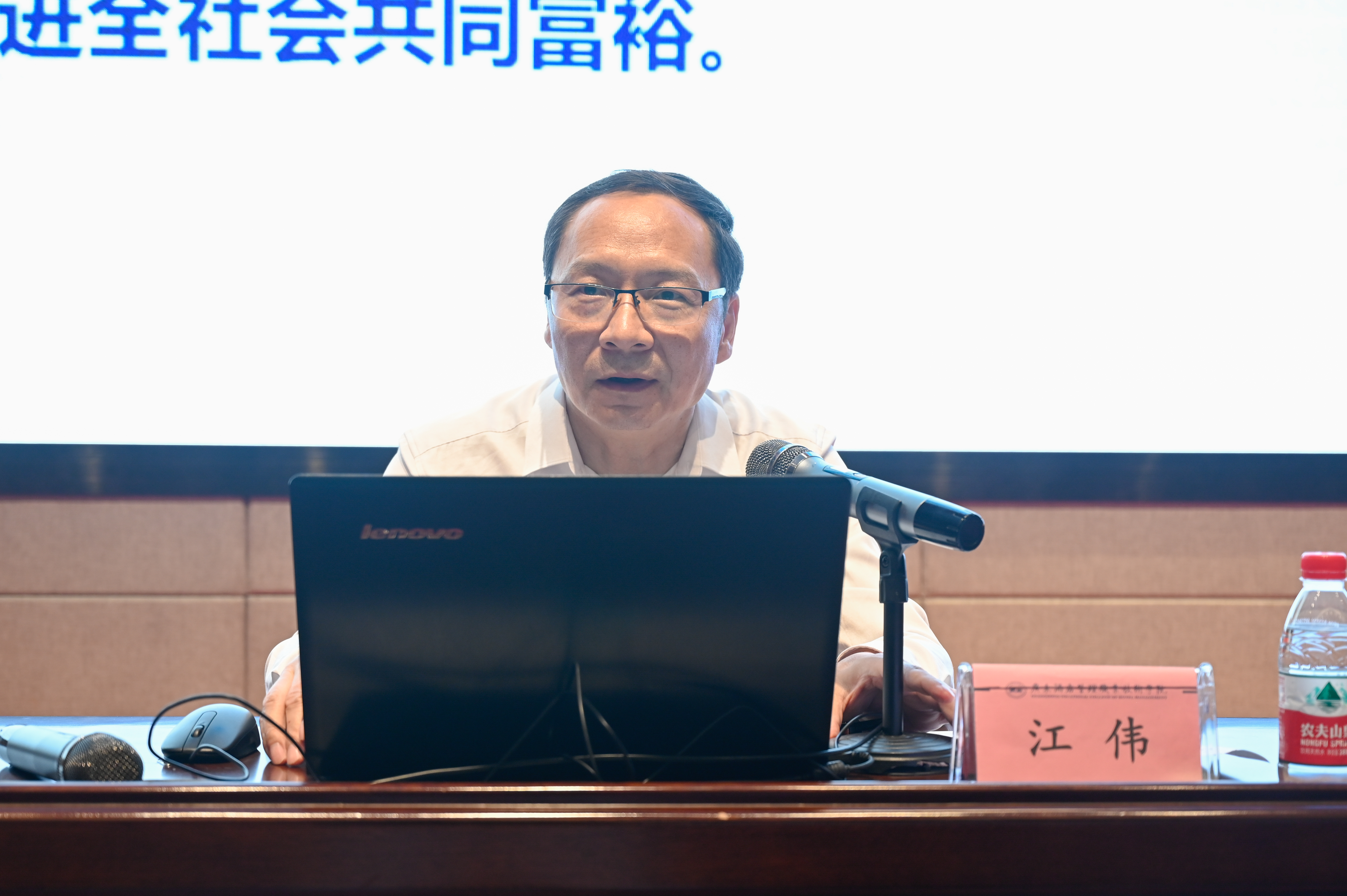 思政课里看择校！江伟副校长为你解读未来职业“航向”